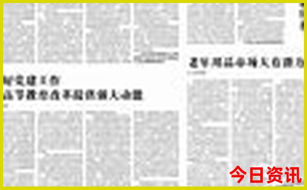 去北京旅游的攻略